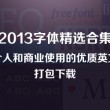 正版49图库2024068期